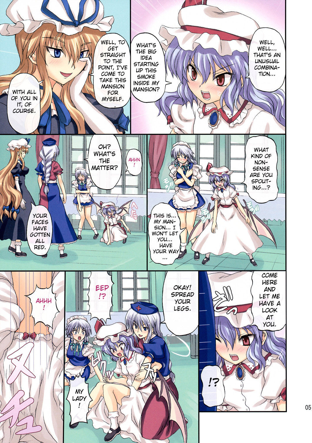 (Reitaisai 5) [Takakuya (Takaku Toshihiko)] Extend Party (Touhou Project) [English] [Decensored]