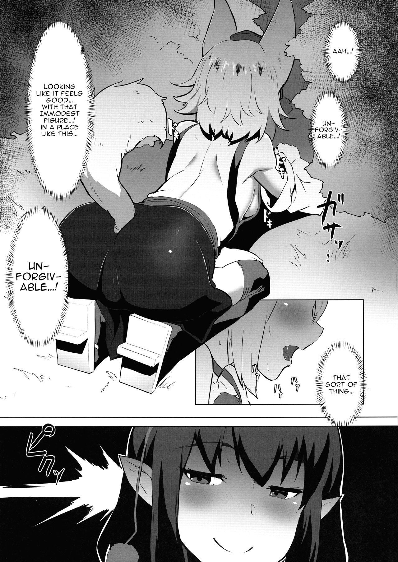 (Reitaisai 16) [Yo wa Okazu wo Shomou Shiteoru (Siya)] Ganbare Momiji! Aya-chan no Chinpo ni Makeruna! (Touhou Project) [English]