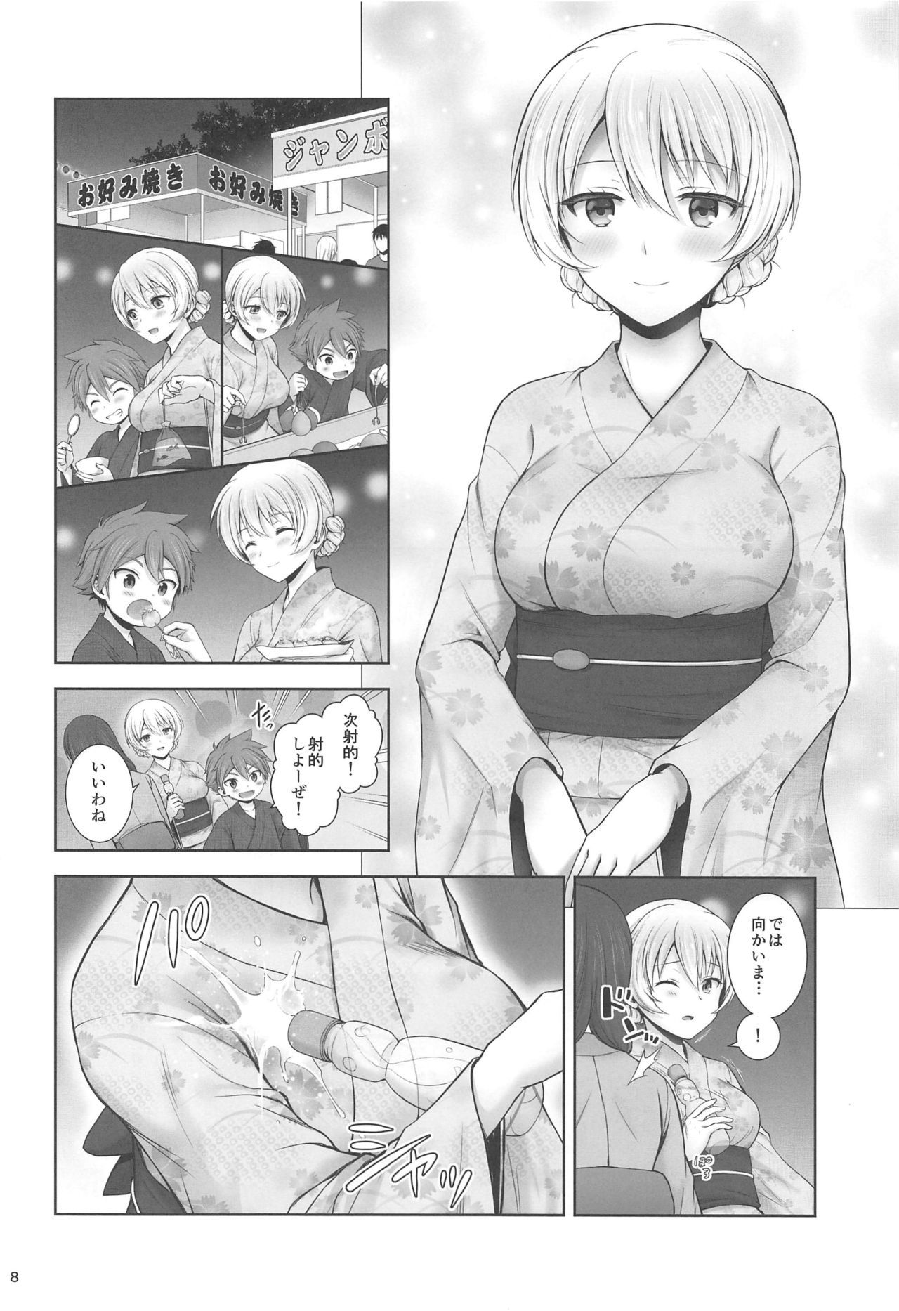 (C96) [Chabashira Chainsaw (Chacharan)] Darjeeling to Koi Hanabi (Girls und Panzer)