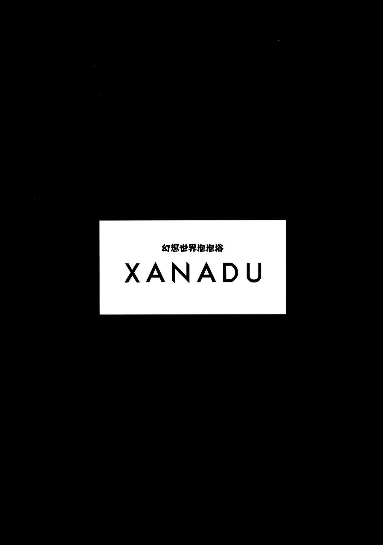 (COMITIA129) [Satellites (Satetsu)] XANADU [Chinese] [冊語草堂]