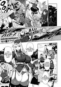 [Ere 2 Earo] Evil Slayers (COMIC Orga Vol. 3) [English] {Stopittarpit}