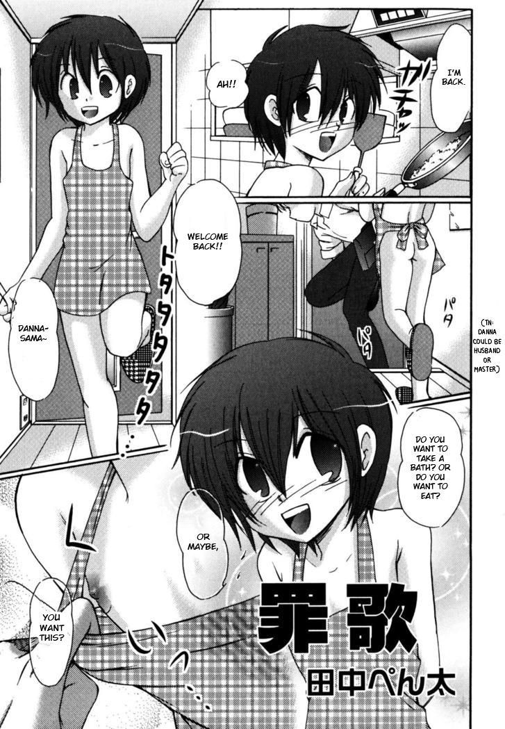 (C74) [Suzume no Miya (Tanaka Penta)] Tsumi Uta [English] [Otokonoko Scans]