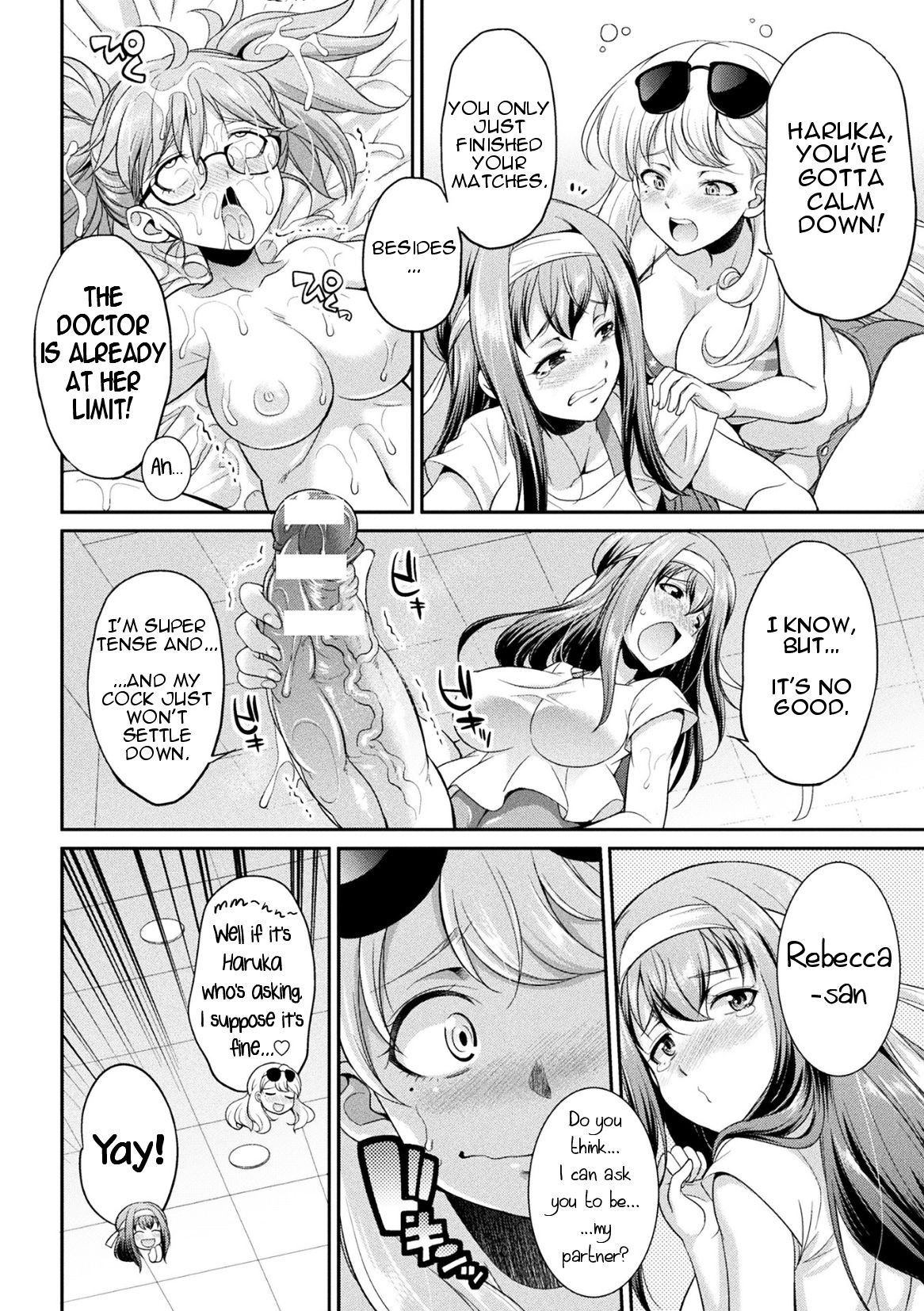 [Kaguya] Futanarijima ~The Queen of Penis~ Ch. 3 [English] {Potatofreak}