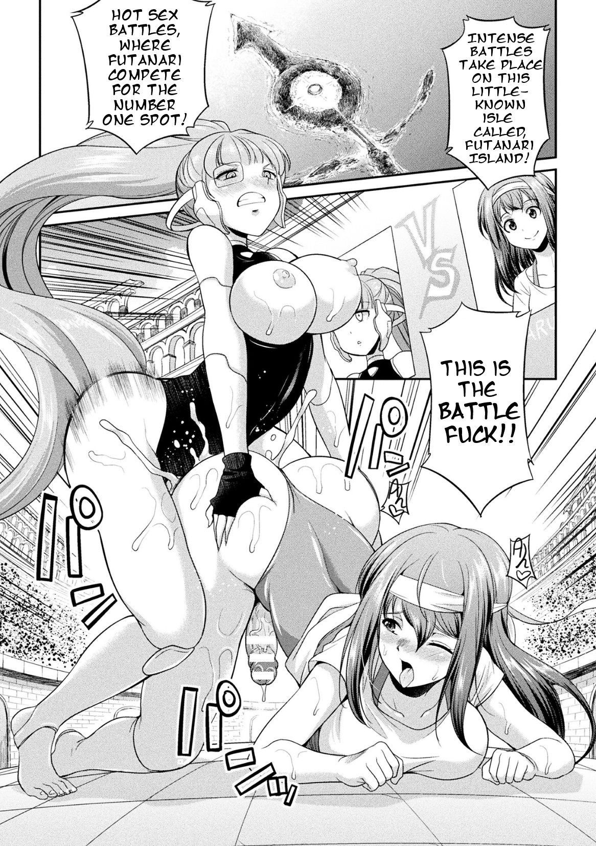 [Kaguya] Futanarijima ~The Queen of Penis~ Ch. 3 [English] {Potatofreak}