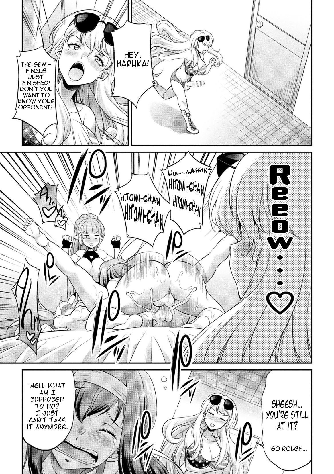 [Kaguya] Futanarijima ~The Queen of Penis~ Ch. 3 [English] {Potatofreak}