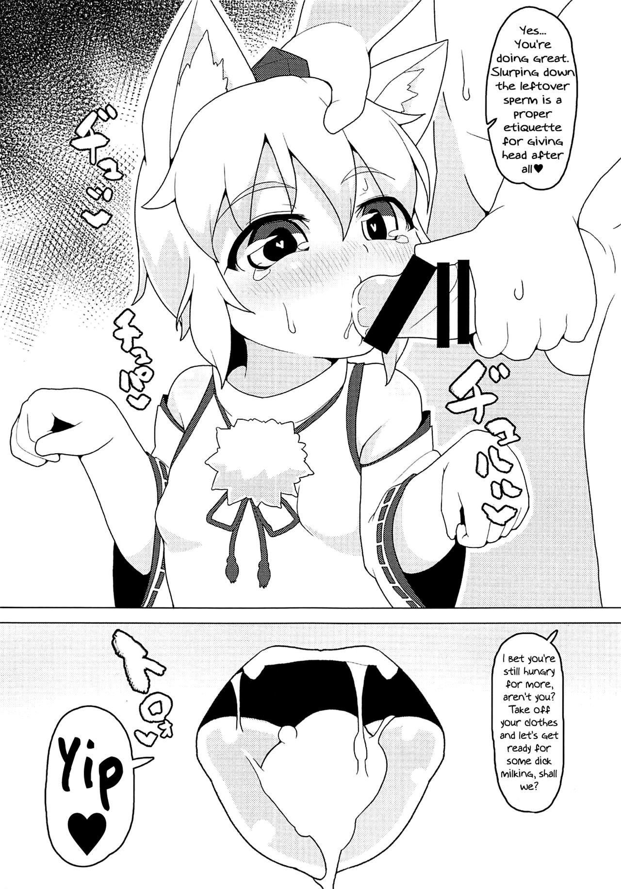 (Reitaisai 16) [Hadantorque (Torque Range)] Nyuushi Shiken (Touhou Project) [English] [Pedy]