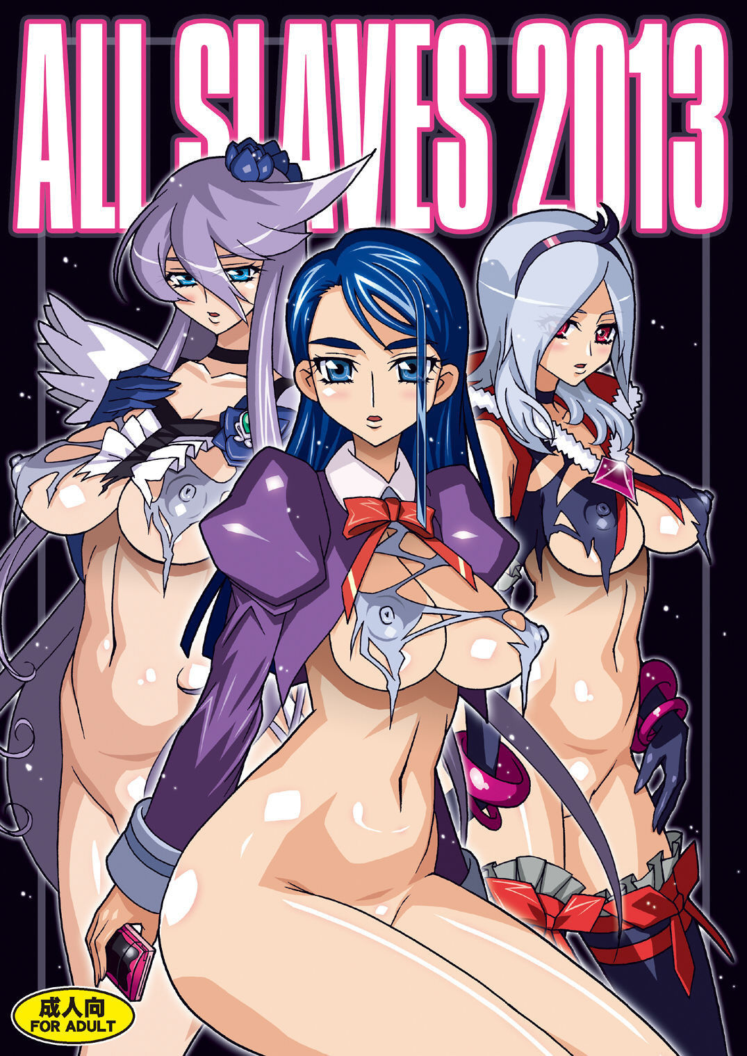 [Studio Mizuyokan (Higashitotsuka Raisuta)] ALL SLAVES 2013 (Futari wa Precure) [Digital] [English] [Hong_Mei_Ling]