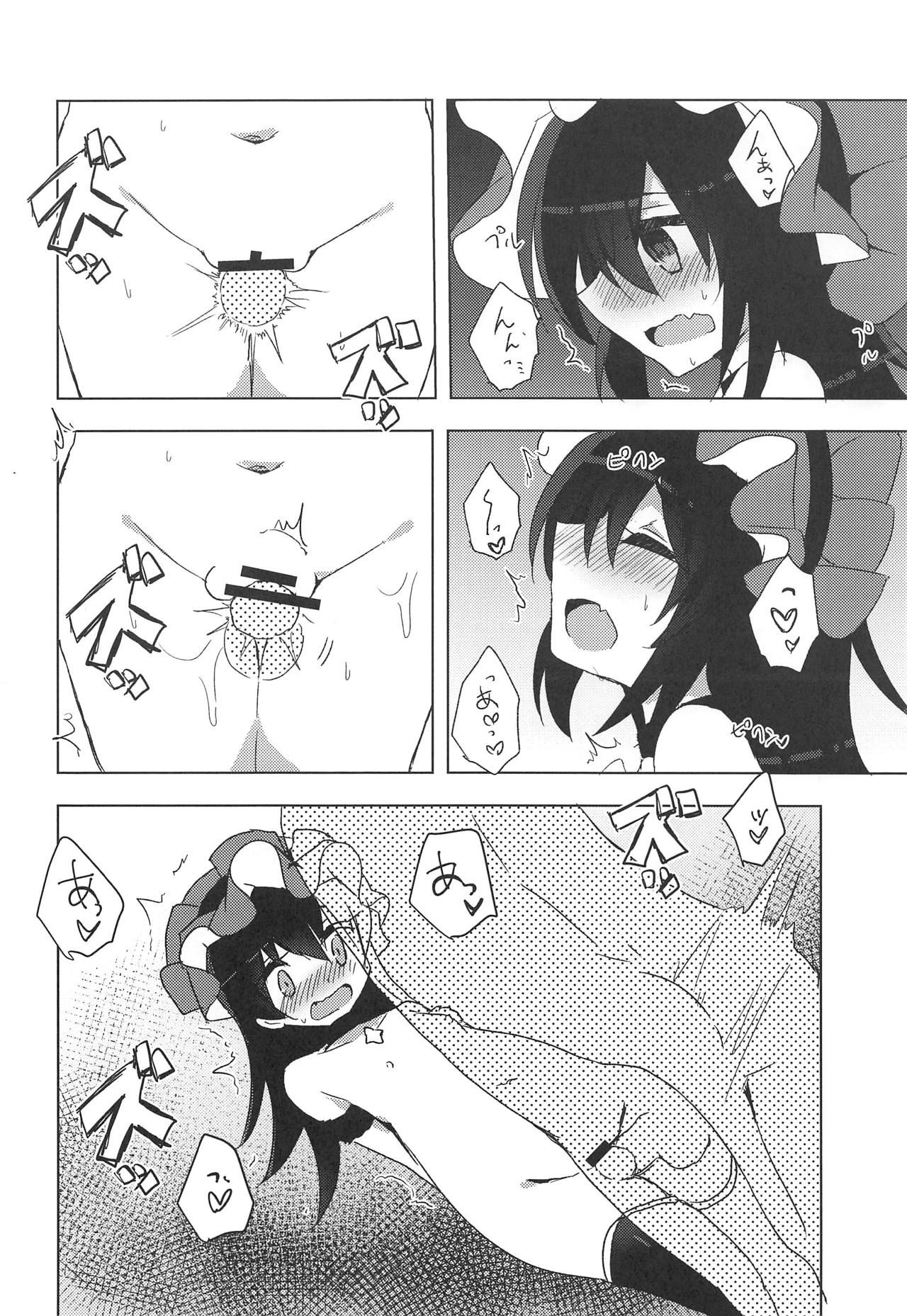 (COMIC1☆15) [Slime Kikaku (Kuriyuzu Kuryuu)] PriConne Konekone Re:Dive! 3 (Princess Connect! Re:Dive)[Chinese] [残碑日月个人汉化]