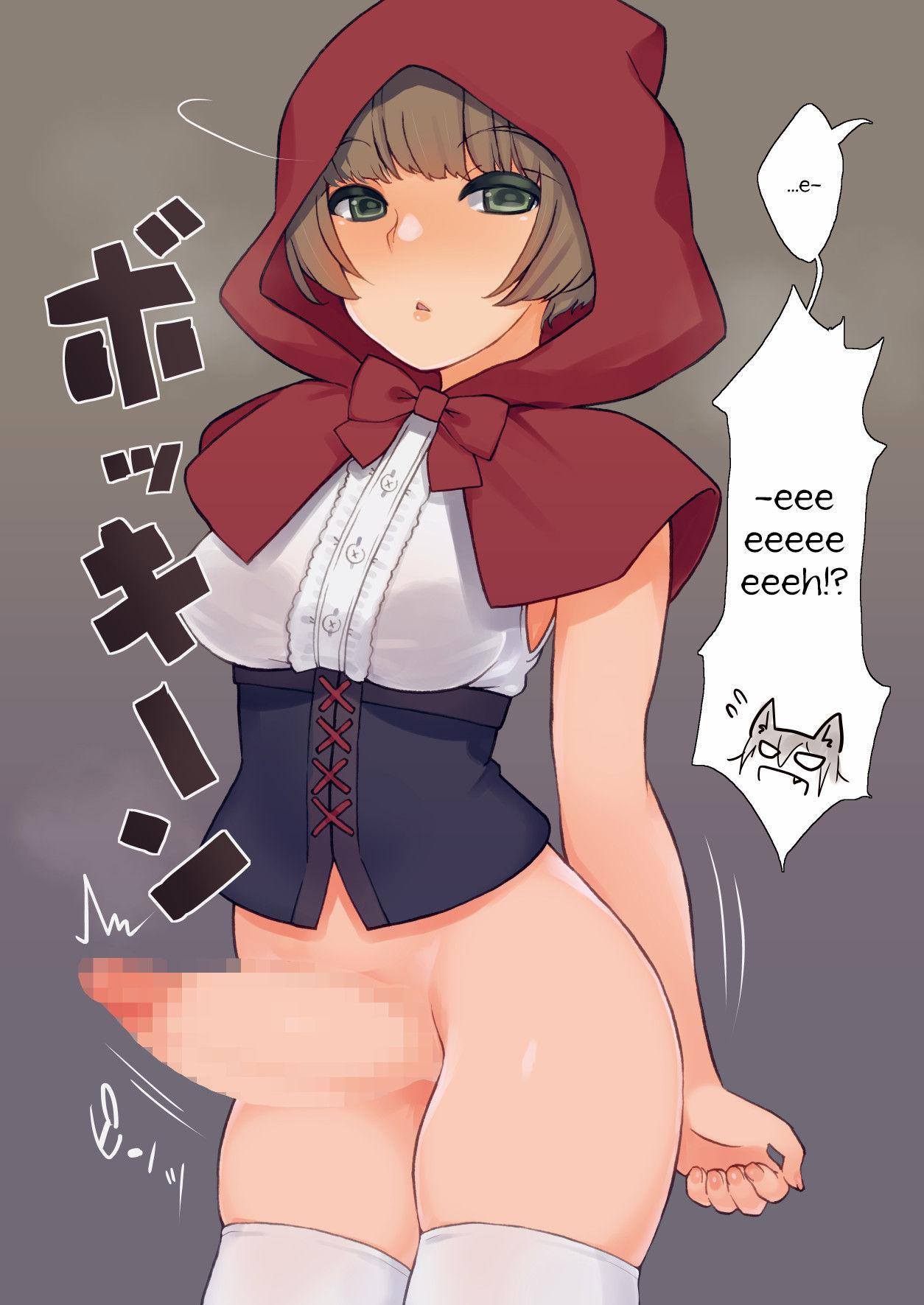 [Root 12-hedron (Landolt Tamaki)] Futa Zukin-chan | Little Futa Riding Hood [English] [Emelia] [Digital]