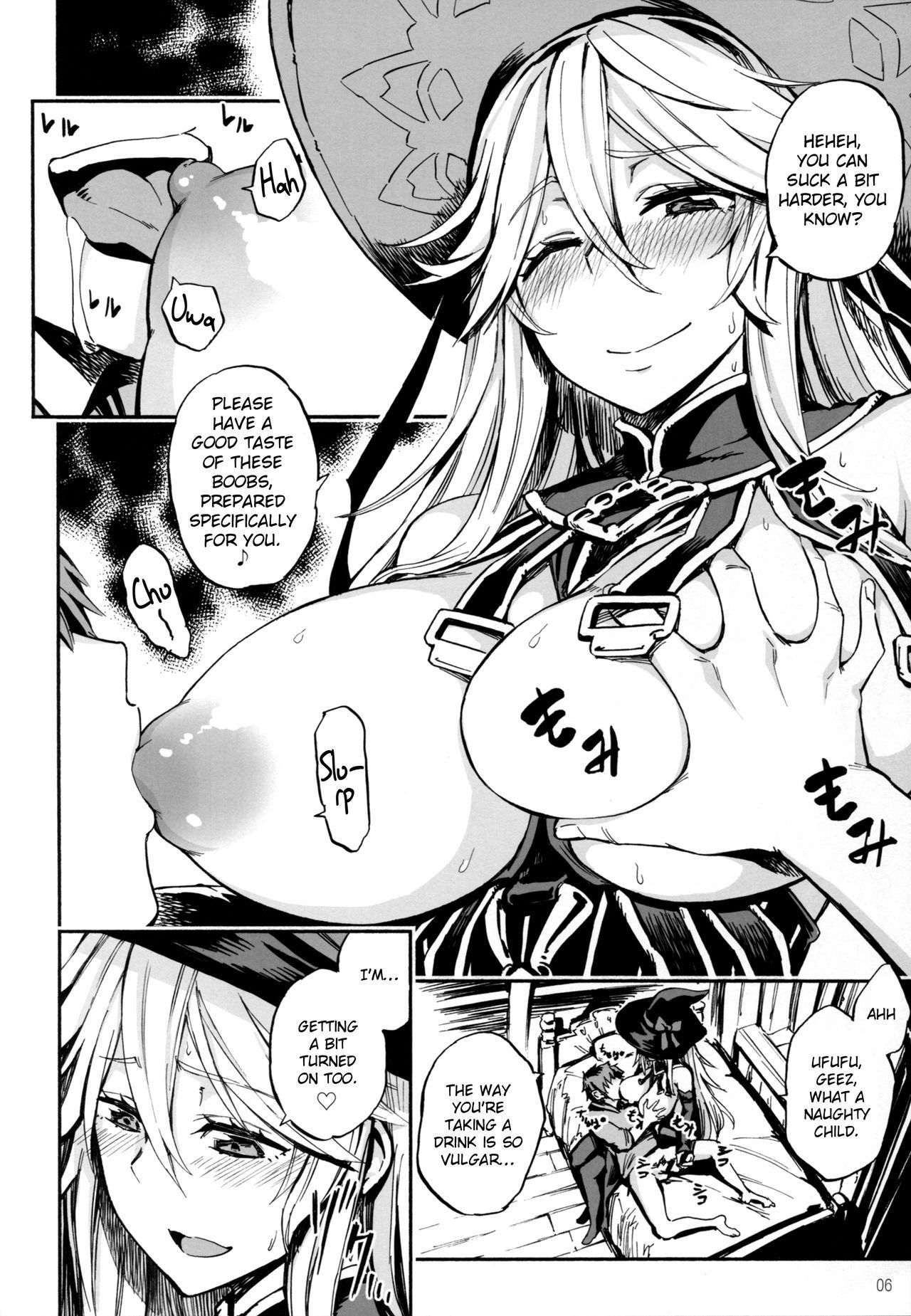 (COMIC1☆11) [Castella Tamago (Piyopiyo)] Baburasete Ogyaru (Granblue Fantasy) [English] [NHNL]