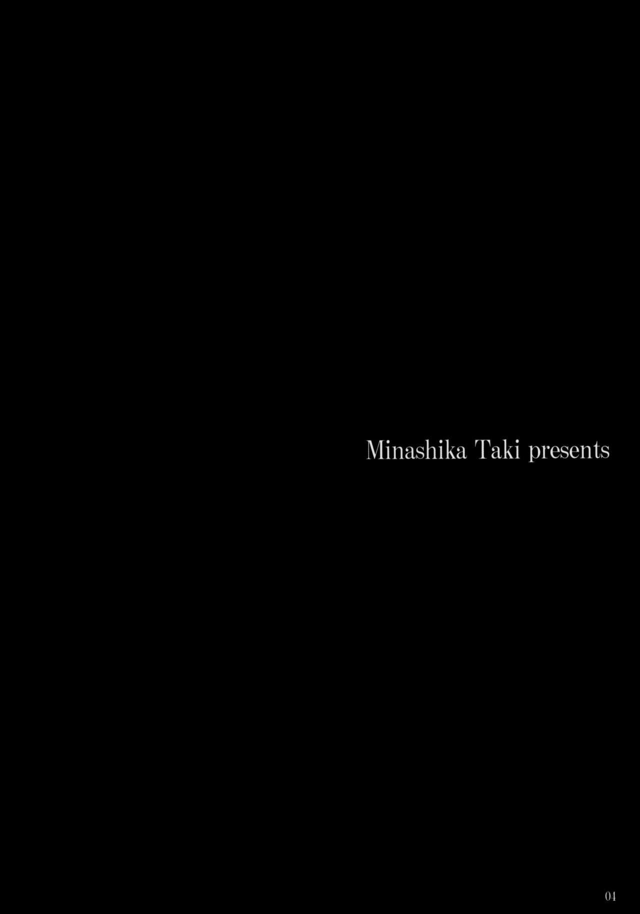 (C76) [Makino Jimusho (Taki Minashika)] Porno Lovers 2 - Minashika Works Vol. 08 [English] [Decensored]