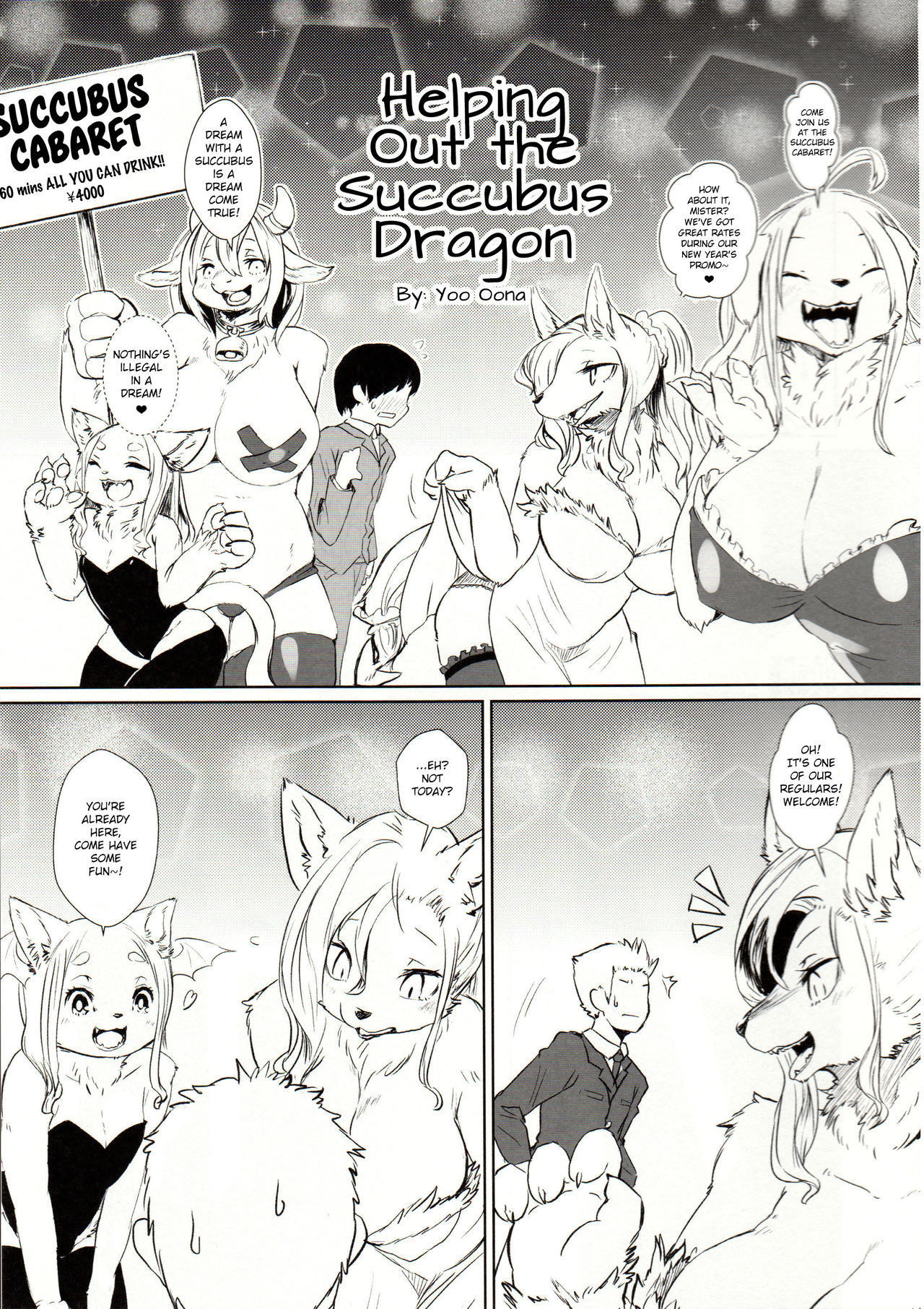 (Kansai! Kemoket 7) [Hosi Hutatu. (Yoo Oona)] Succubus Dragon no Otetsudai - Zouryouban | Helping Out the Succubus Dragon - Extra-Thick Edition [English] (neural network uncesnored)