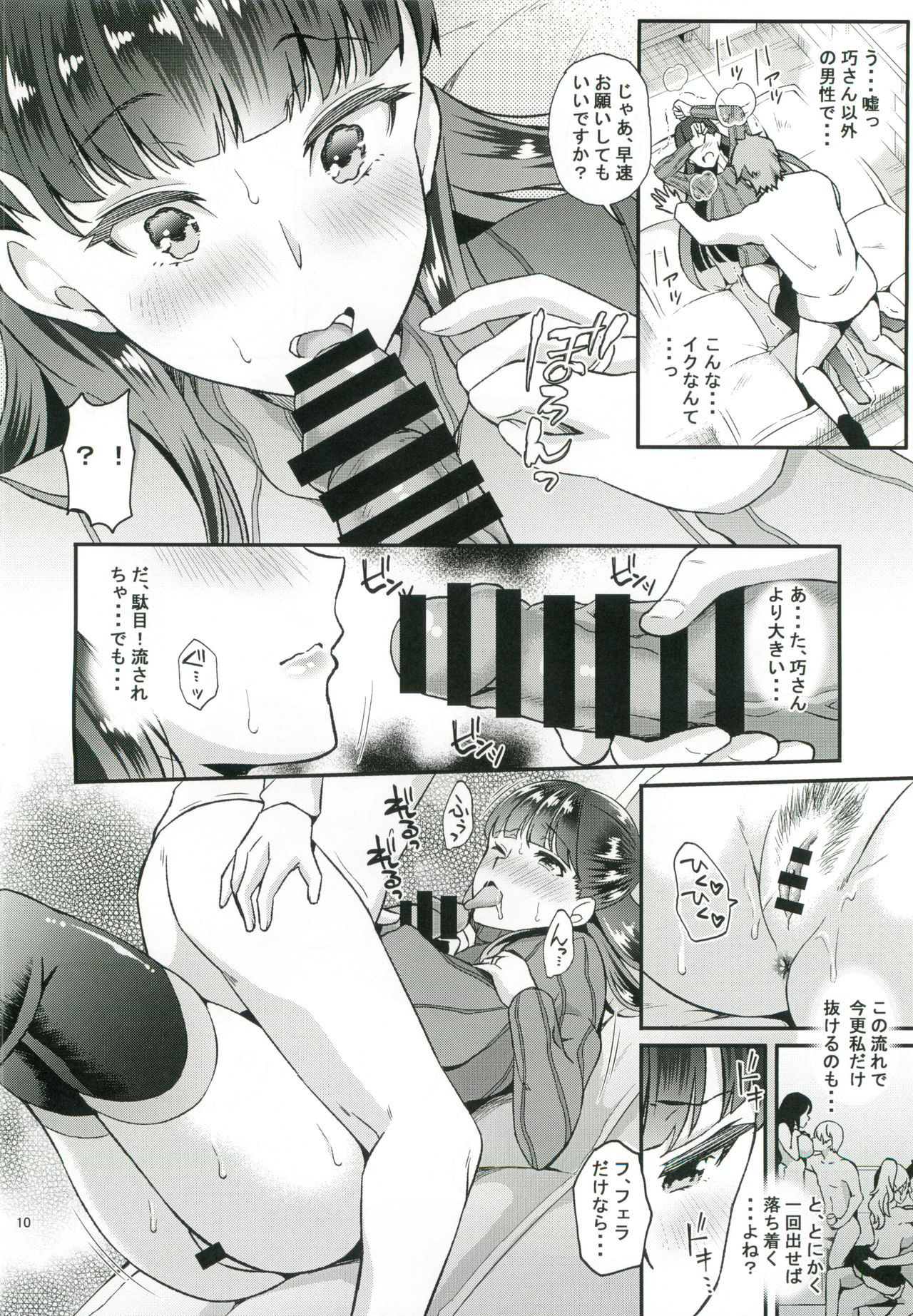 (COMITIA128) [Oharaya (Ohara Makoto)] Dahlia ~Free Sex Dekiru Kikonsha Goukon to Nagasareyasui Hitozuma no Hanashi~