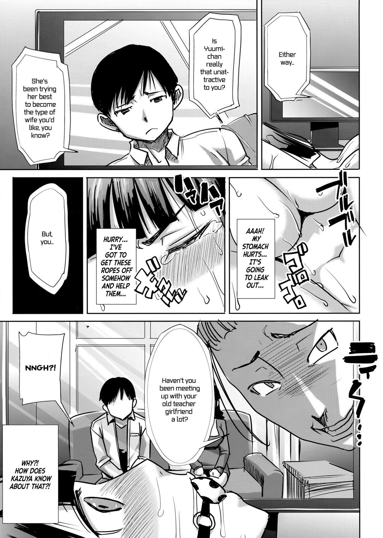 [Namakemono Kishidan (Tanaka Aji)] Unsweet Kurose Katsuko Plus Choukyou [English] =White Symphony=