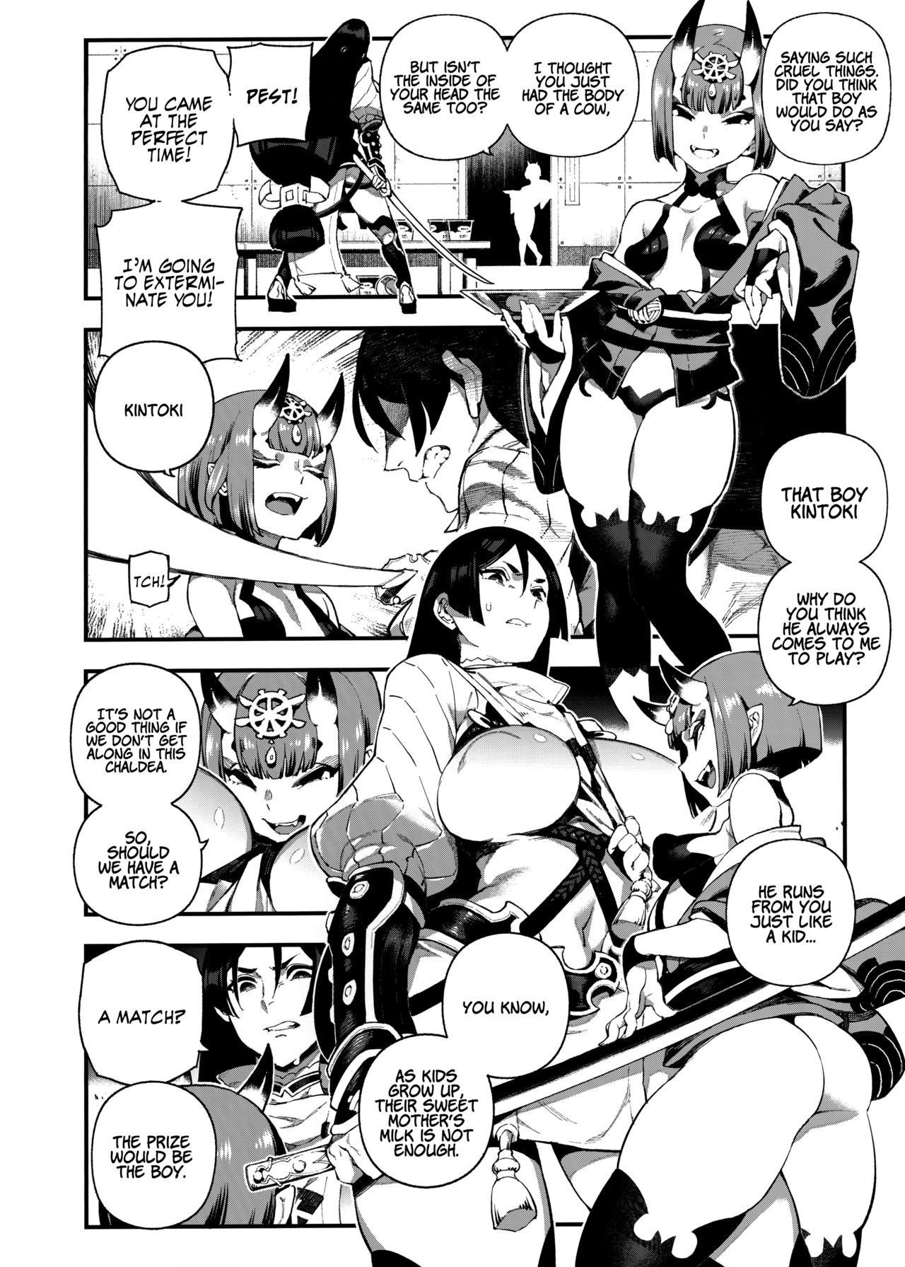 (C96) [Bear Hand (Ireading)] CHALDEA MANIA - Minamoto no Raikou (Fate/Grand Order)[English] [Coffedrug]