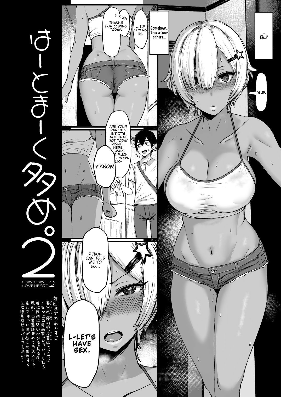 [NOSEBLEED (Miyamoto Issa)] Heart Mark Oome. 2 [English] [Shuten Doujin] [Digital]