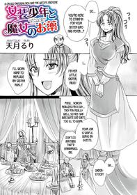 [Amatsuki Ruri] Josou Shounen to Majo no Okusuri | A Cross-dressing Boy and the Witch's Medicine (WEB Ban Mesuiki!! Nyotaika Yuugi) [English] [desudesu]