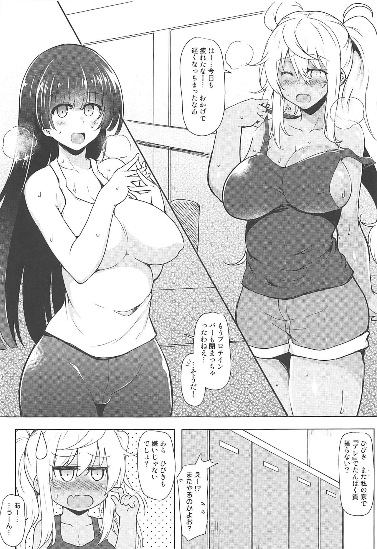 (Futaket 15.5) [C.R's NEST (C.R)] Futanari Nan Gallon Daseru? - How Dany Gallons Does Her Semen Comes Out? (Dumbbell Nan Kilo Moteru?)