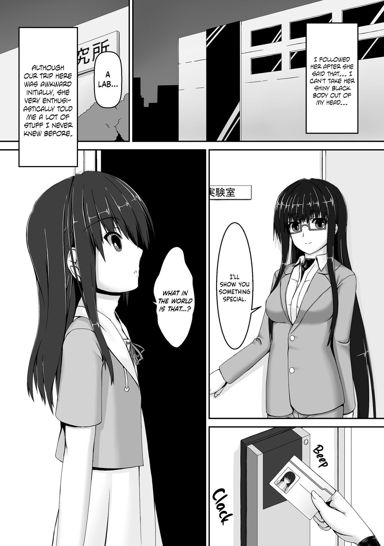 [Mousou Bijutsubu (Sho-yan)] Beginning black3 [English] {Hennojin} [Digital]