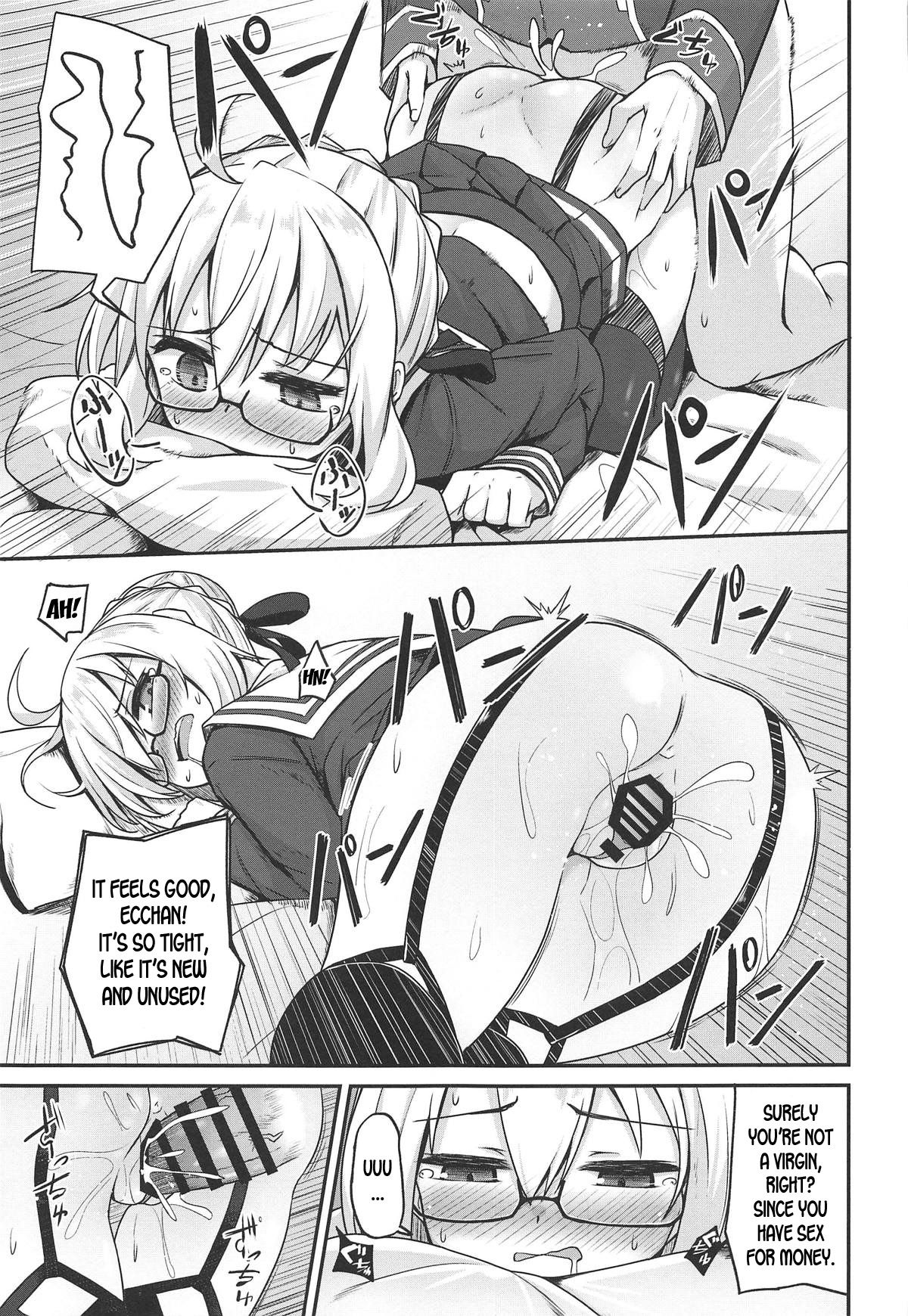 (COMIC1☆15) [2nd Life (Hino)] eX! (Fate/Grand Order) [English] [desudesu]