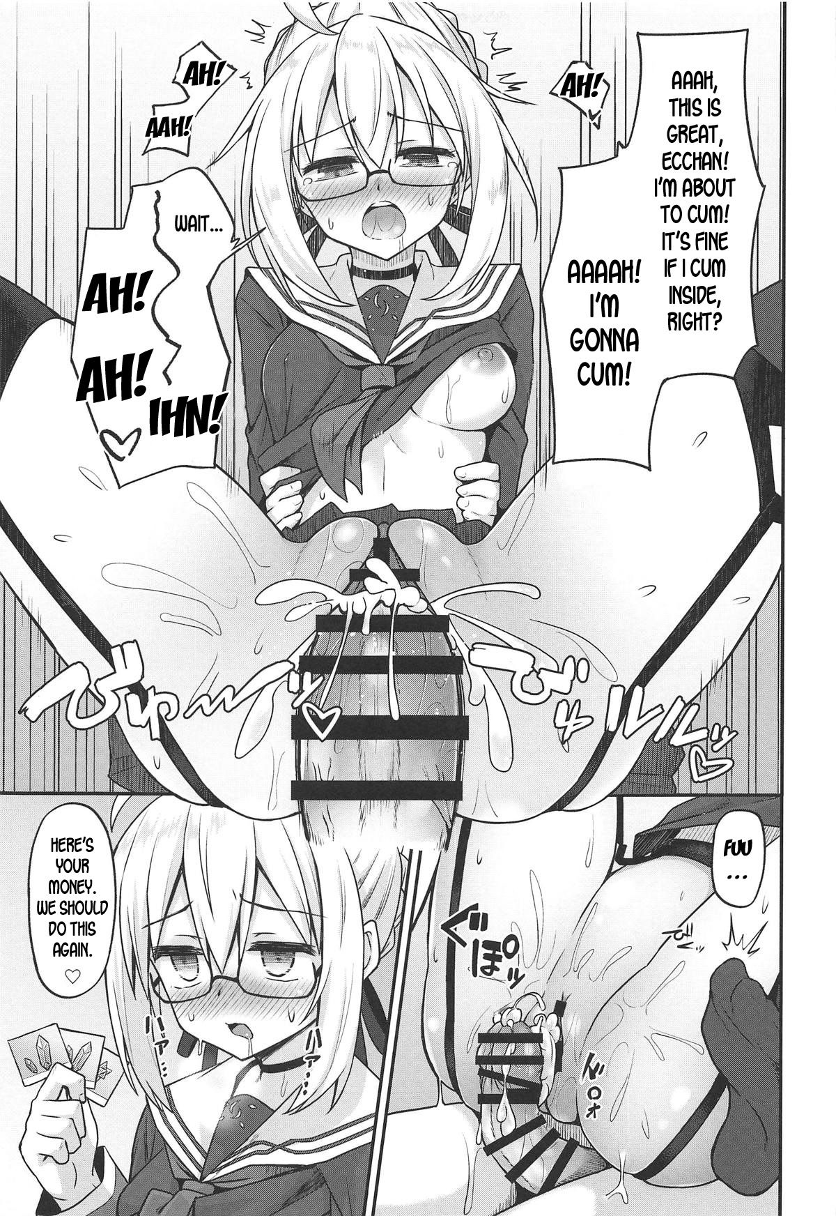 (COMIC1☆15) [2nd Life (Hino)] eX! (Fate/Grand Order) [English] [desudesu]