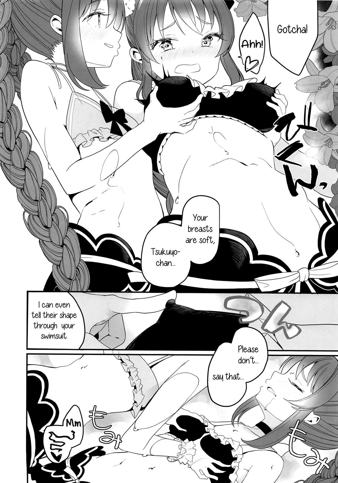 (C96) [House Saibai Mochi (Shiratama Moti)] Mizugi no Yuuwaku | Swimsuit Temptation (Puella Magi Madoka Magica Side Story: Magia Record) [English] [Yuri-ism]