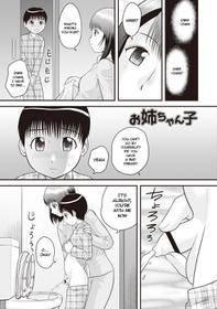 [Gotoh Juan] Onee-chan Ko (Doutei Junkie) [English] [Digital]