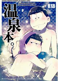 (Kahou wa Nete Matsu 14) [Momoiro-netsuduki (Kisaki Nana)] Onsen Bon. (Osomatsu-san) [English] [MafuyuDeesu]