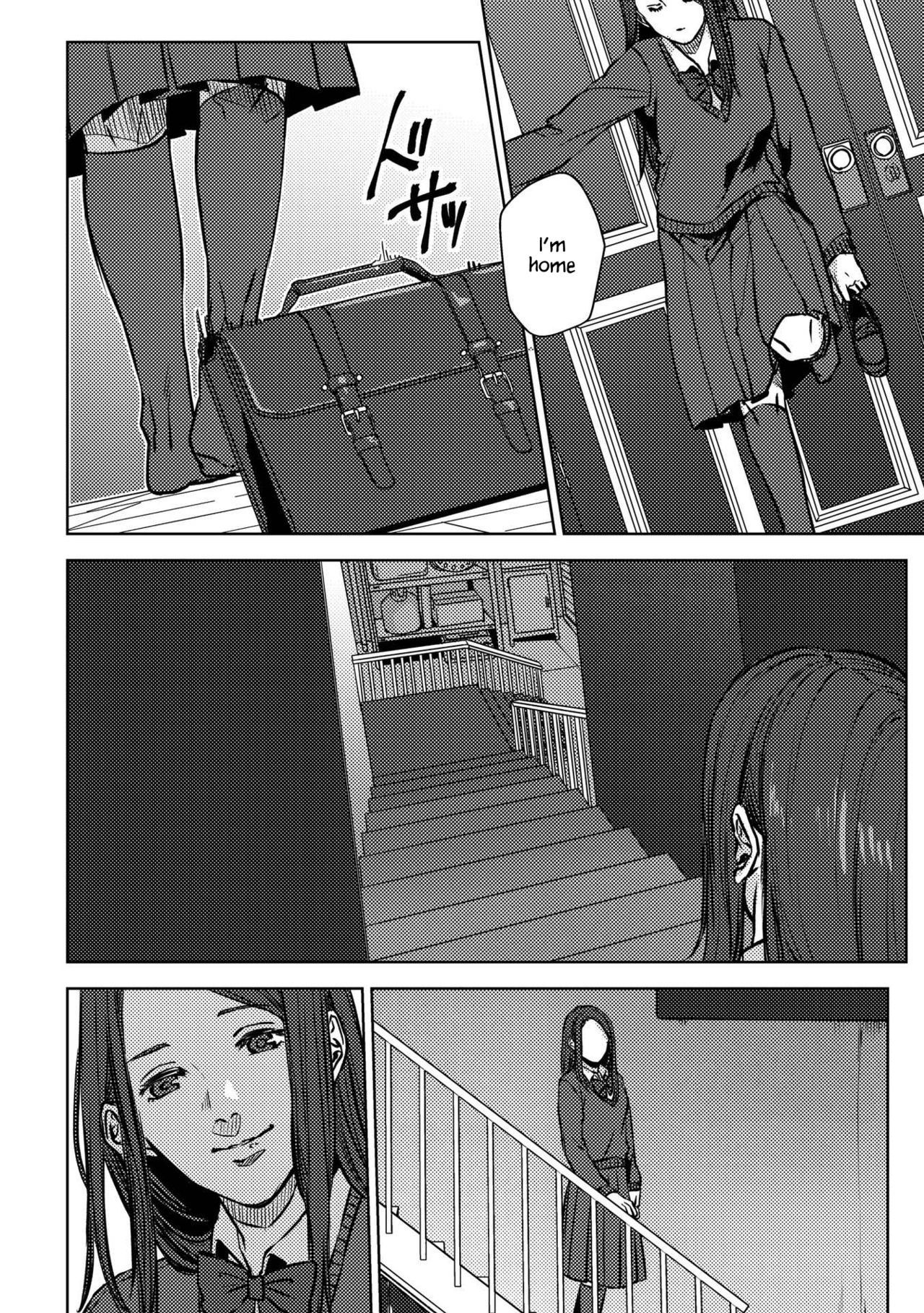 [Ogiara] Nibiiro Planetarium: Chapter 1 [English] [Yukio+Kafka]