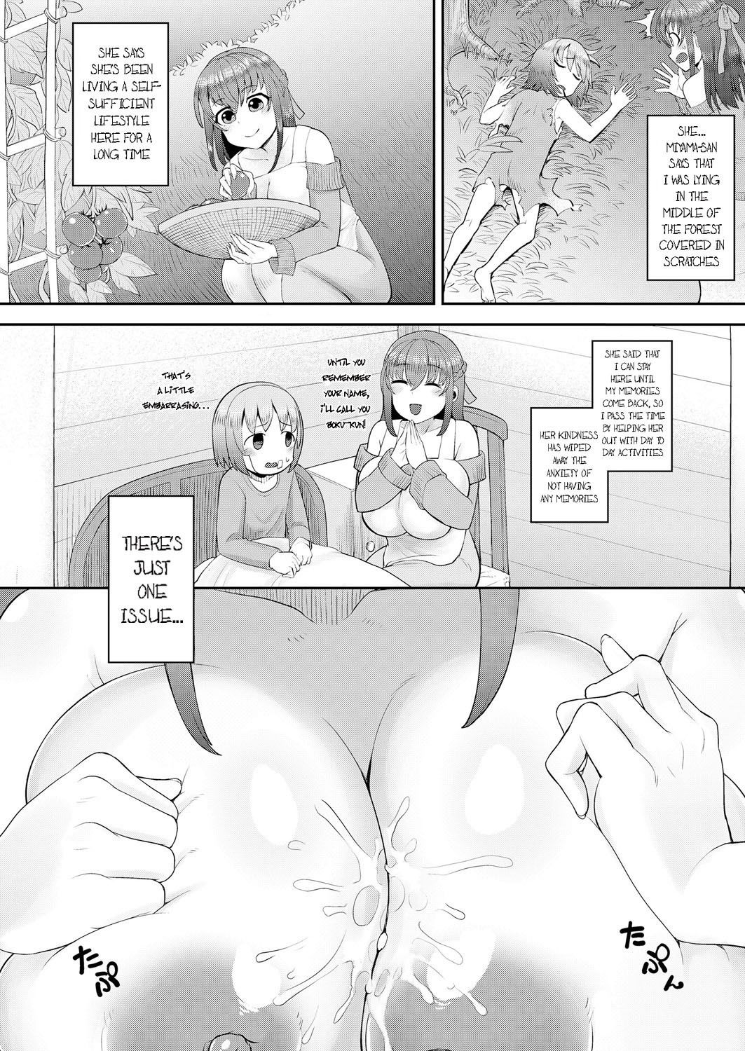 [EO Masaka] Ane nesia (Girls forM Vol. 18) [English] [Digital]