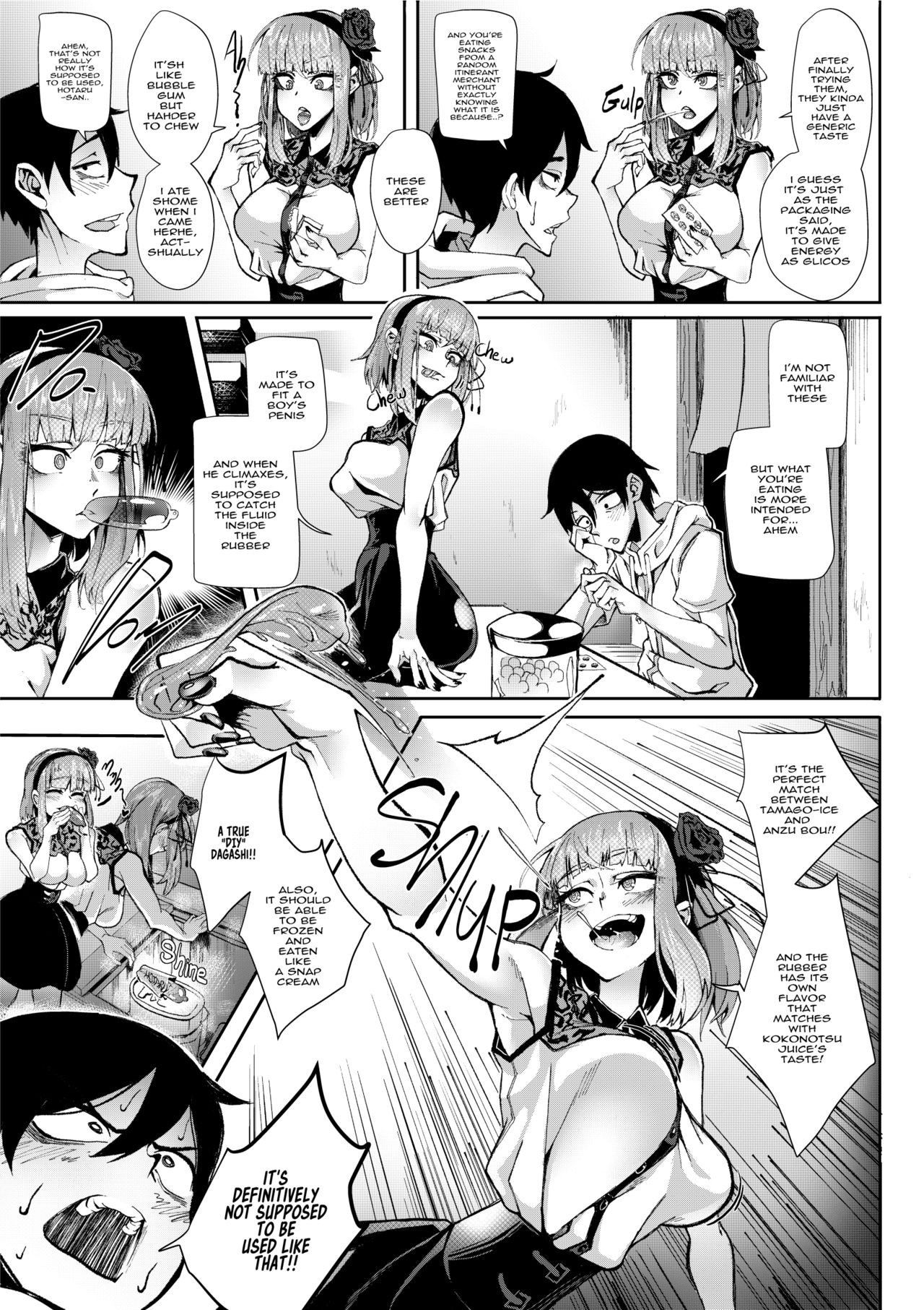 (C96) [Censored (Kid)] What Flavor is Sex (Dagashi Kashi) [English] [Uncensored]