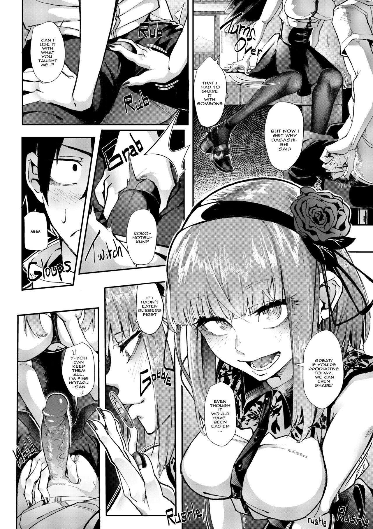 (C96) [Censored (Kid)] What Flavor is Sex (Dagashi Kashi) [English] [Uncensored]