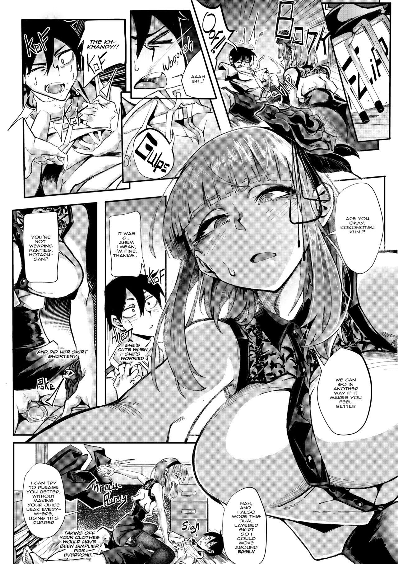 (C96) [Censored (Kid)] What Flavor is Sex (Dagashi Kashi) [English] [Uncensored]