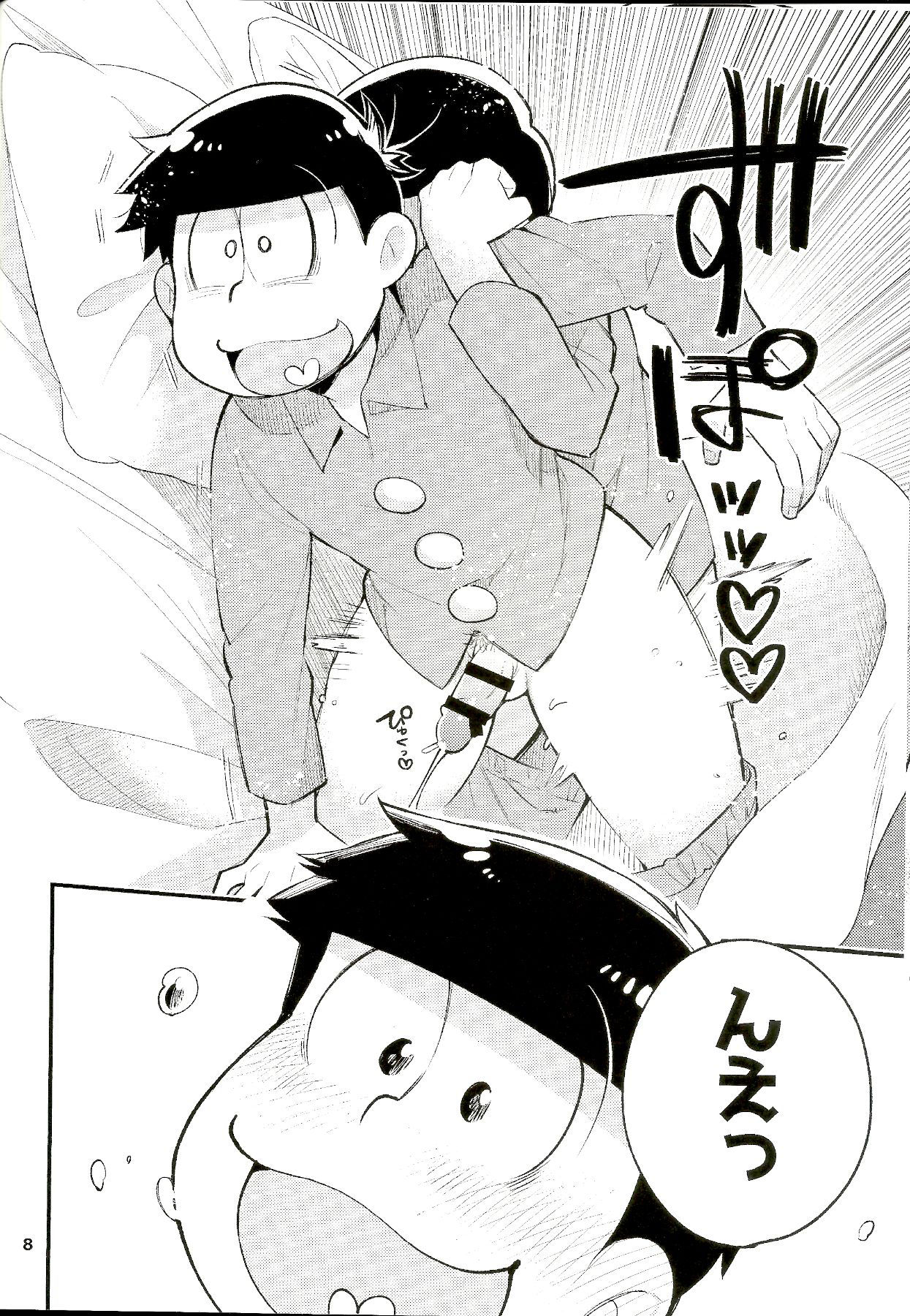 (Pan2) Ne-oki to otōto. (Osomatsu-San)