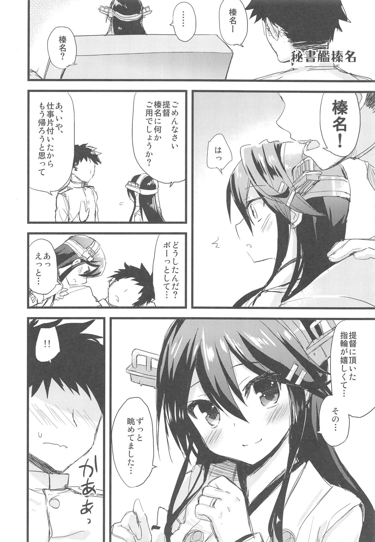 (COMIC1☆10) [AYUEST (Ayuya)] AYULOGUE 10ex (Kantai Collection -KanColle-)