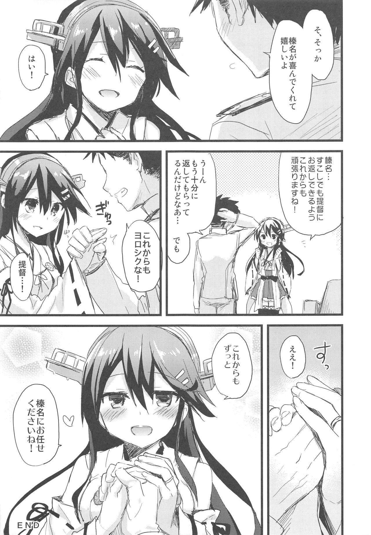 (COMIC1☆10) [AYUEST (Ayuya)] AYULOGUE 10ex (Kantai Collection -KanColle-)