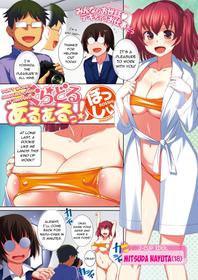 [Bosshi] Guradoru AruAru! | Don't Worry Gravure-chan, It Happens! (COMIC HAPPINING Vol.1) [English]