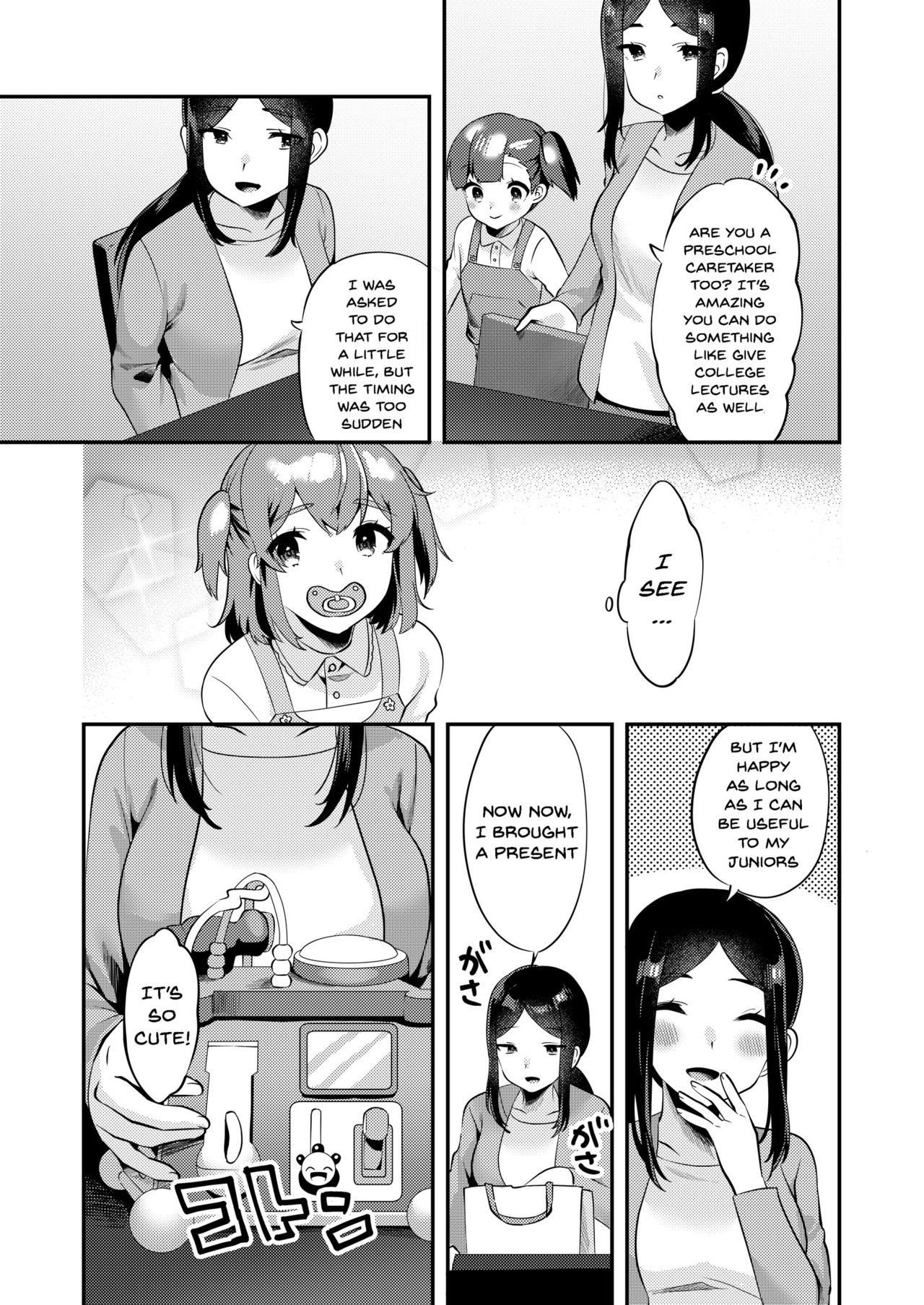 [Chijoku An] Hello My Pretty Baby 2 [English]