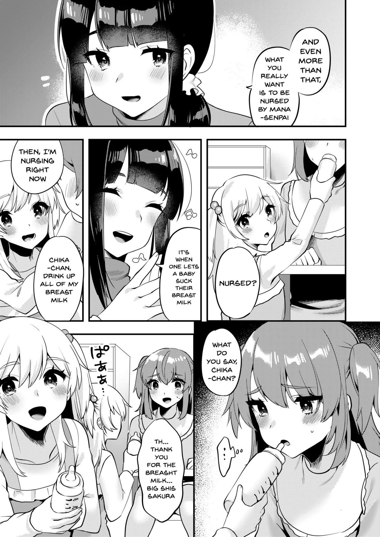 [Chijoku An] Hello My Pretty Baby 2 [English]