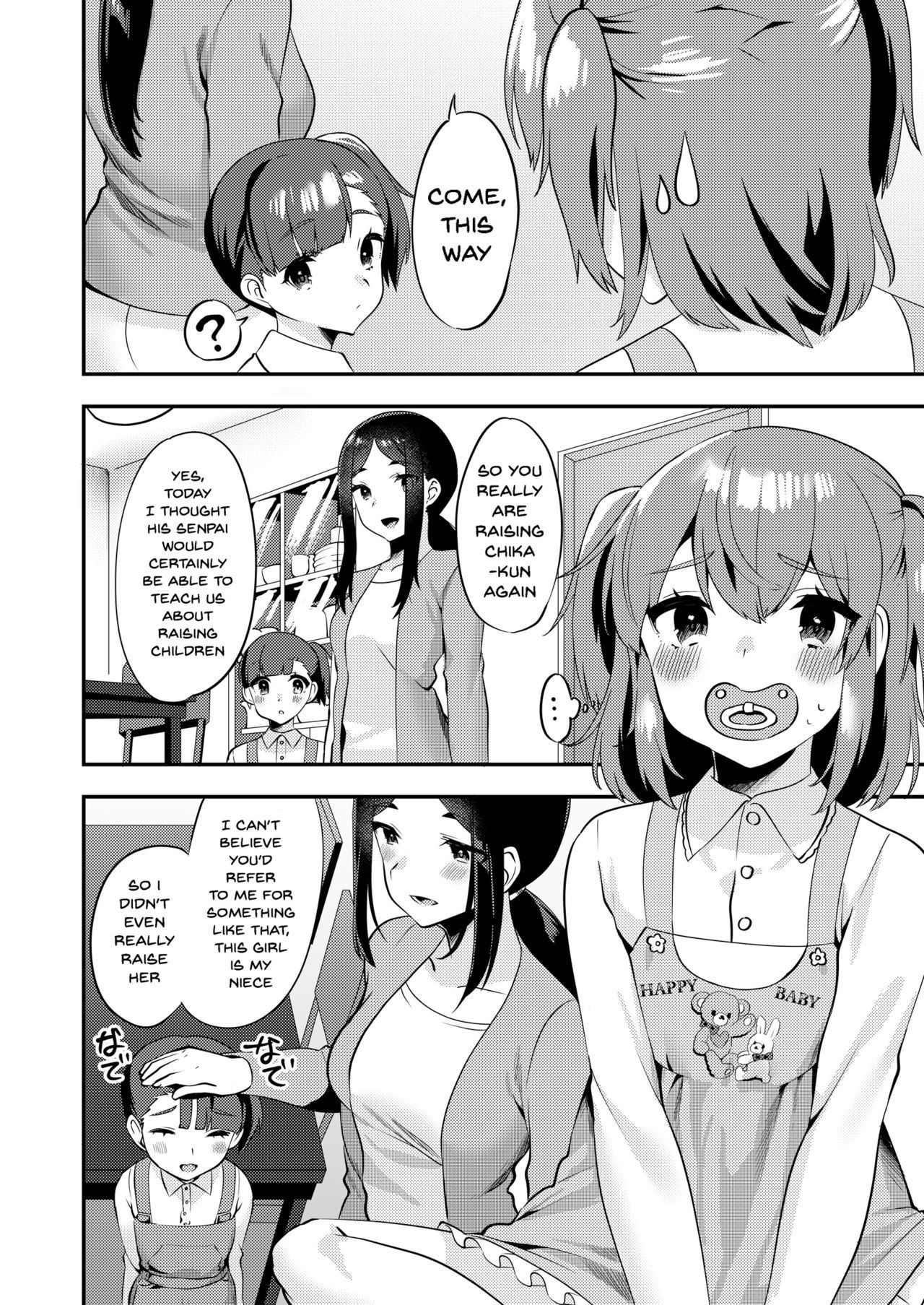 [Chijoku An] Hello My Pretty Baby 2 [English]