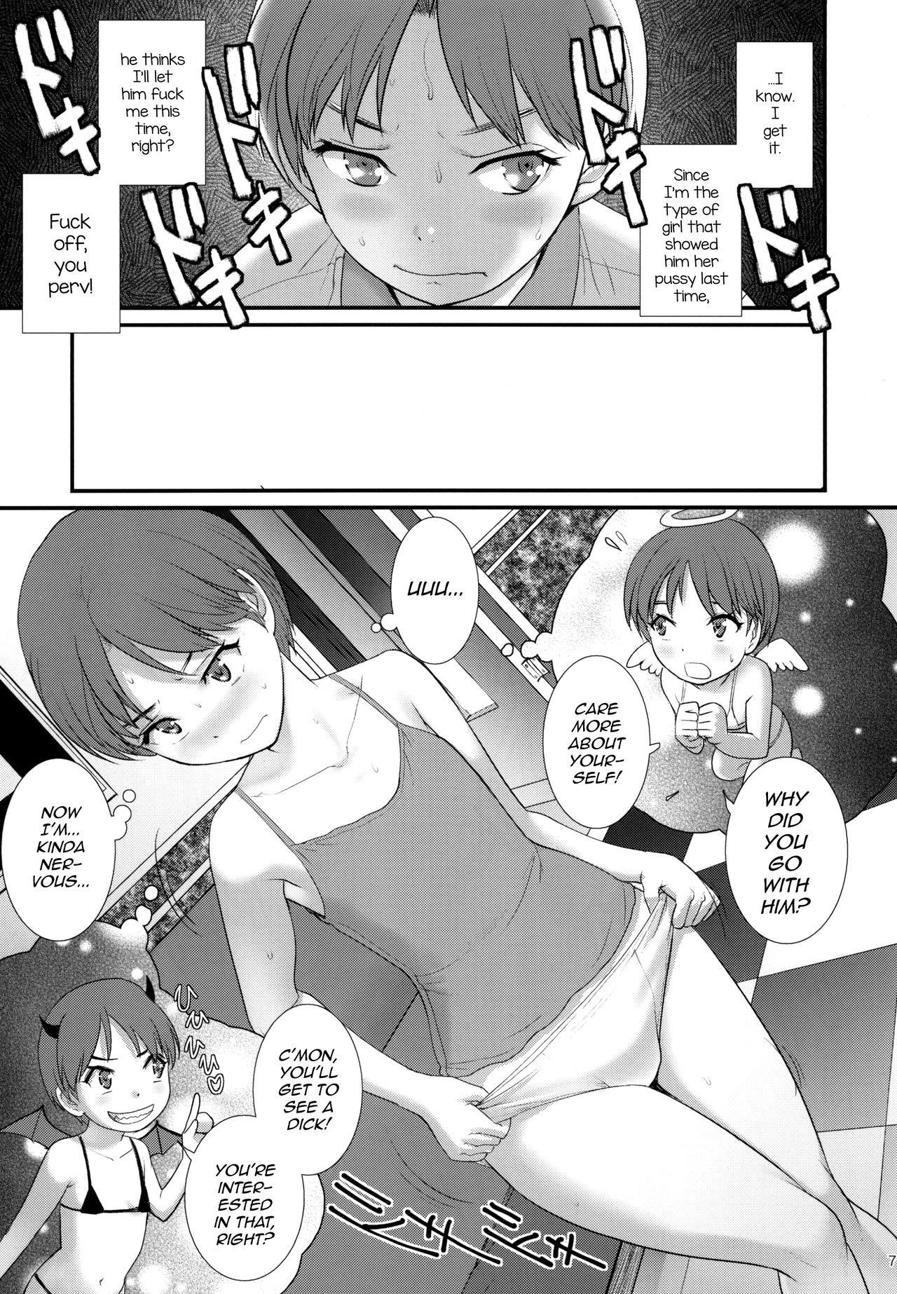 [Saigado (Saigado)] Jimiko Diary [English] [mysterymeat3] [Digital]