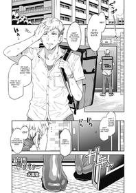 [Mizuryu Kei] Souma Delivery (COMIC HOTMILK 2019-11) [English] [CGrascal] [Digital]