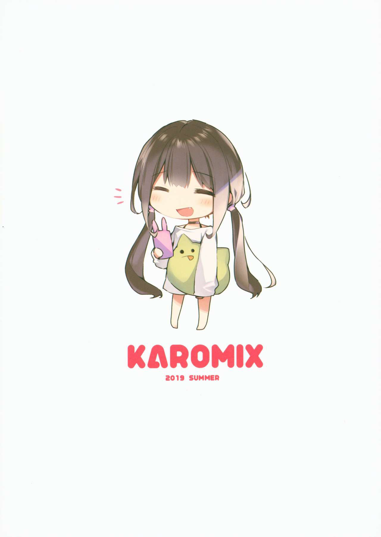 (C96) [KAROMIX (karory)] Imouto to Ichaicha Suru Hon (Saimin de)