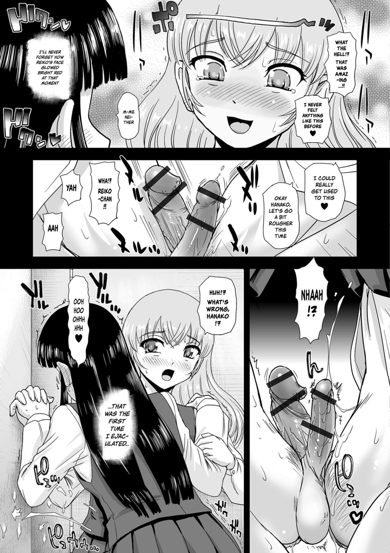 [Dulce-Q] Ushiro no Futa-Ko-san | Futa Girls in Hiding [English] {risette translations}