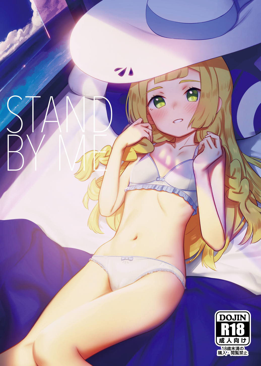 (C96) [PYPYworks (Syamonabe)] STAND BY ME (Pokémon Sun and Moon) [English] {doujins.com}