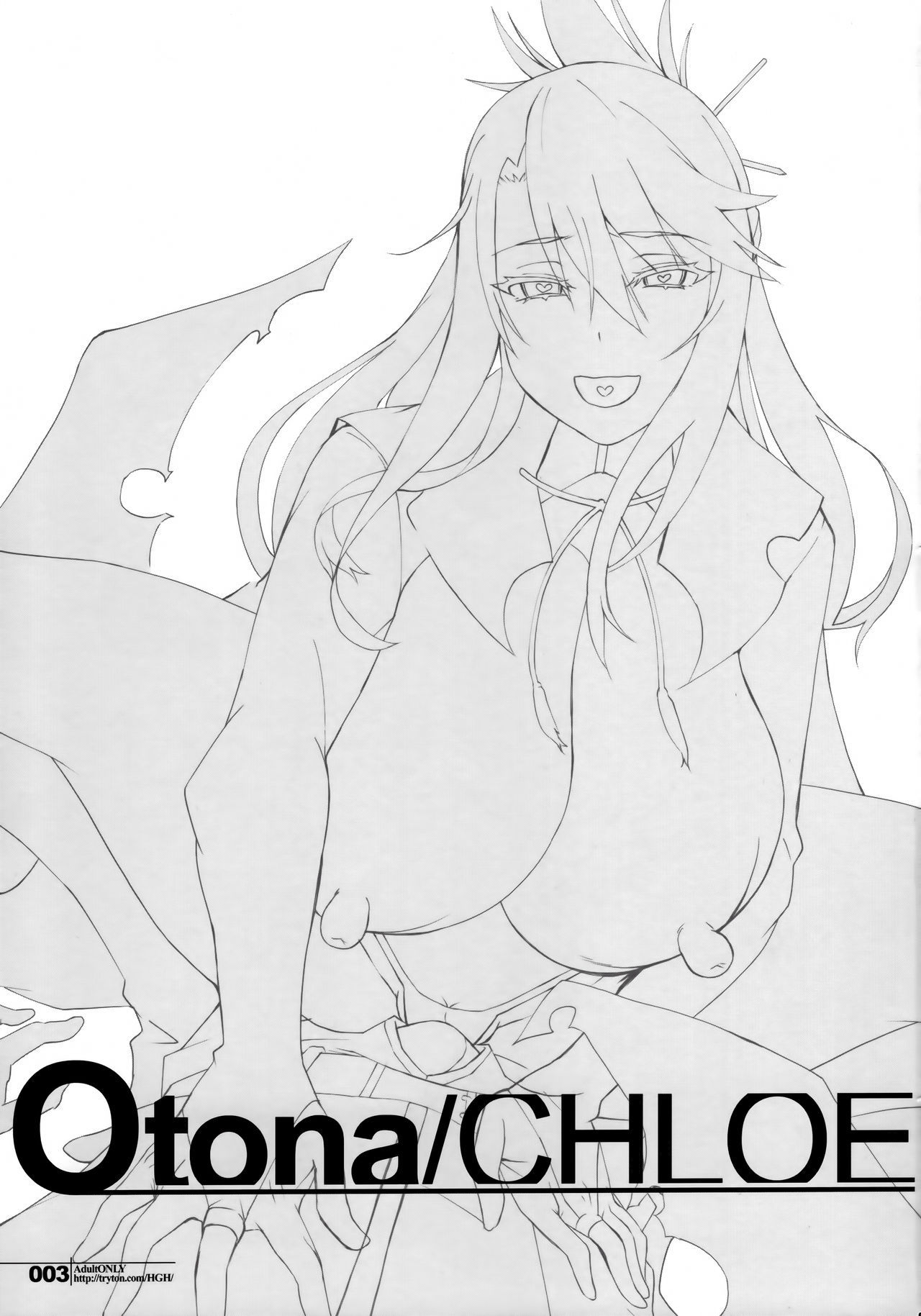 (COMIC1☆16) [HGH (HG Chagawa)] HGUC#18 OTONA CHLOE (Fate/Grand Order)