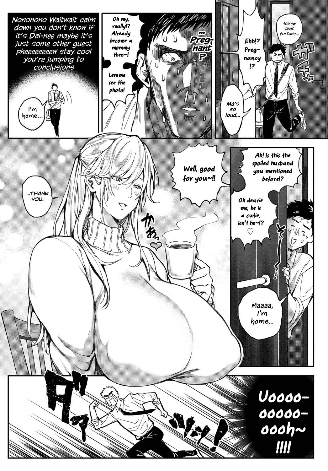 [Announ] Shounen yo Daishi o Idake | Seize the Big Girl, Young Man! (COMIC Anthurium 2019-07) [English] [Scansforhumanity] [Digital]