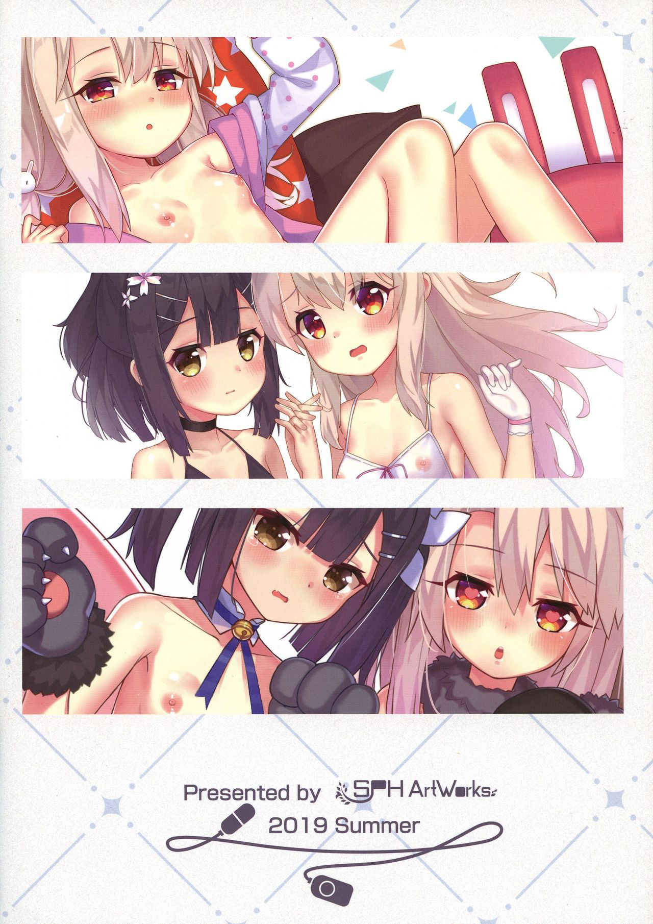 (C96) [springhu (Haruka-chan)] Onii-chan to, sex asobi (Fate/kaleid liner Prisma Illya)