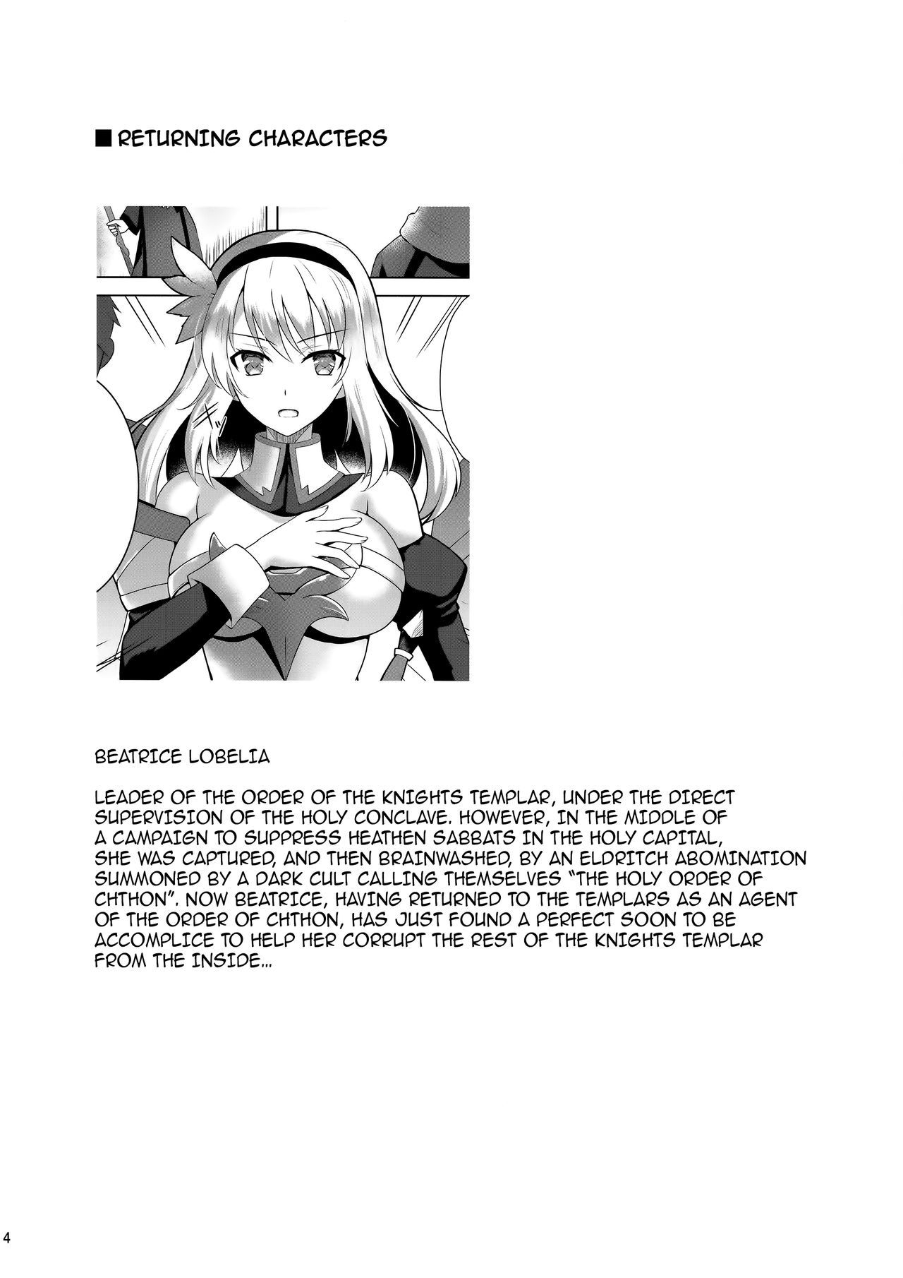 (C96) [Chococornet (Tenro Aya)] Infection - Shinmai Kishi Lavinia no Junan | Infection - The Passion of a Novice Knight  [English] {darknight}