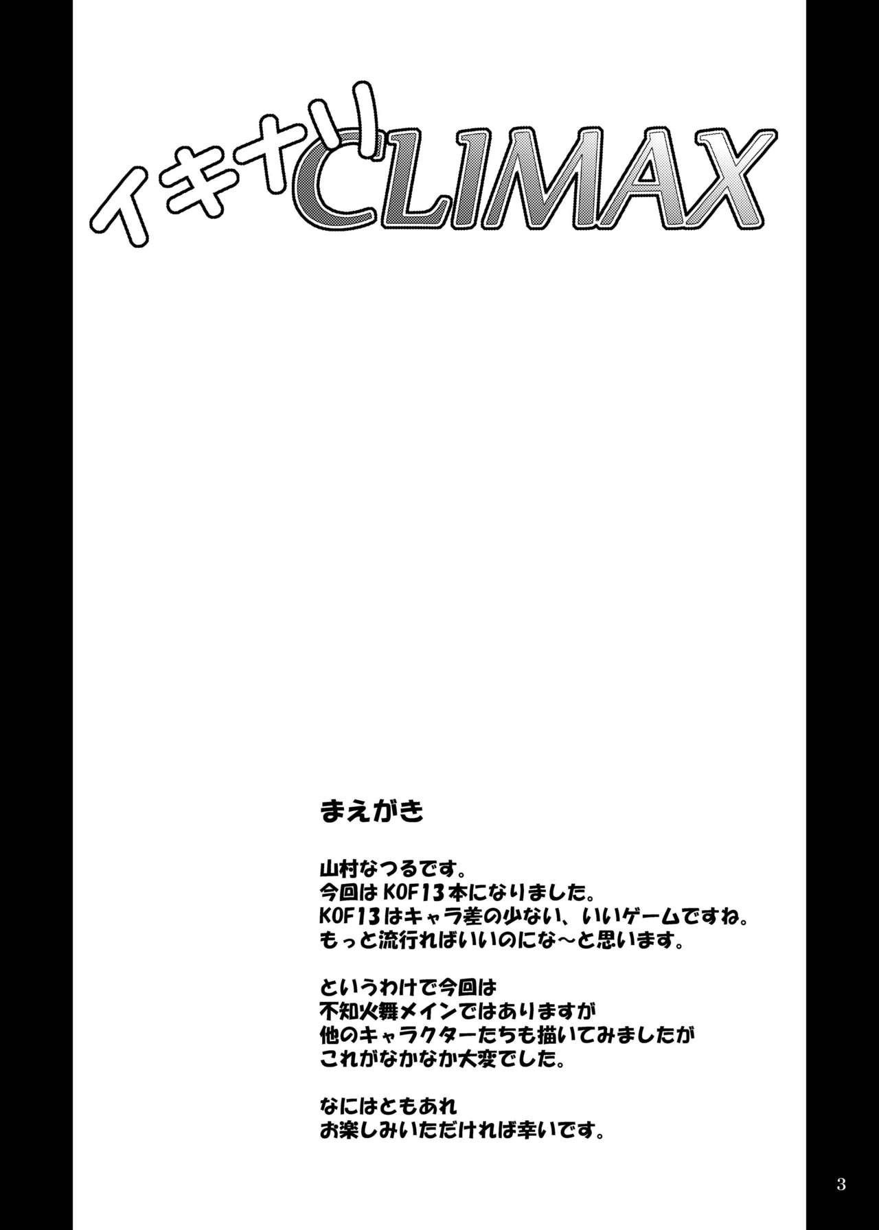 [Anglachel (Yamamura Natsuru)] Ikinari CLIMAX (King of Fighters) [English] {Hennojin}